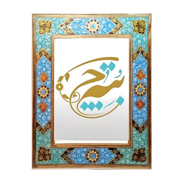 Elegance Persian Wooden Mirror Frame Khatamkari Design