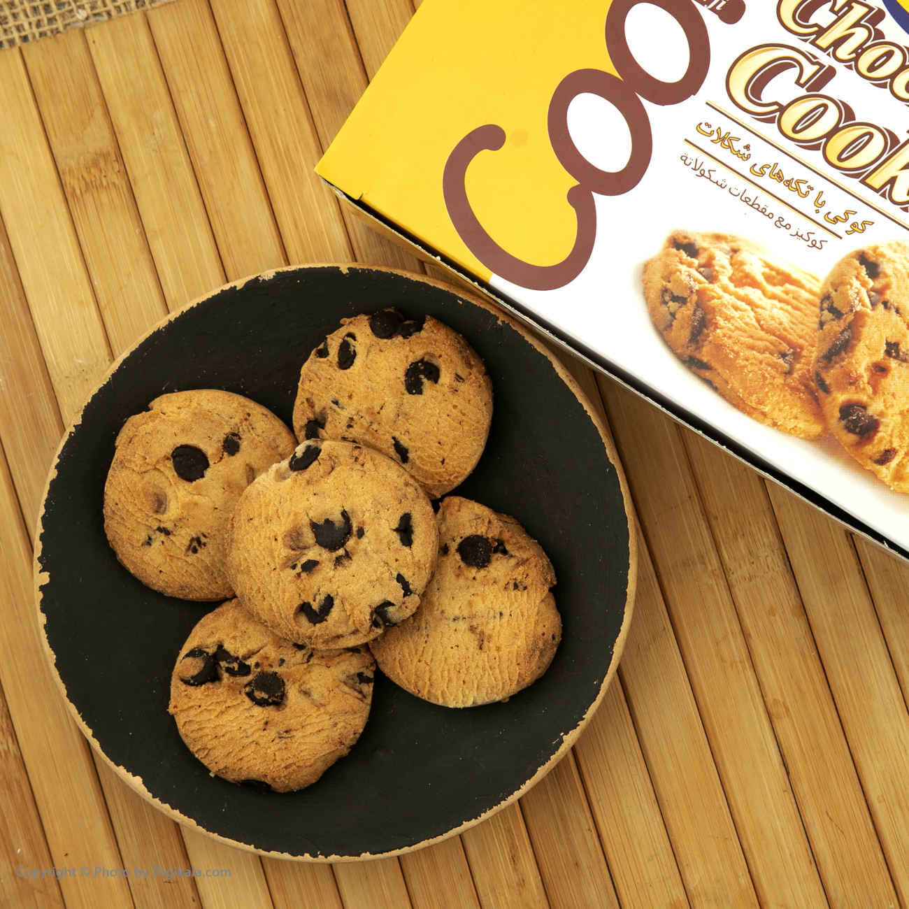 Gorgi Chocolate Chip Cookies – 300 gr (x2)