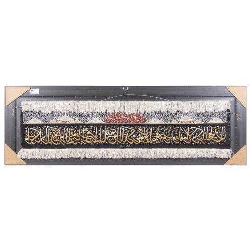 Hand-Knotted Islamic Wall Rug Van Yakad Model Arsites