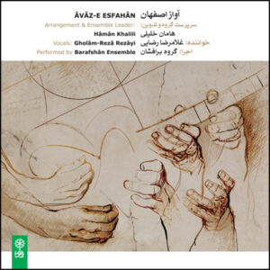 Isfahan’s Vocal Music Album by Gholamreza Rezaei