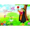 Islamic Jigsaw Puzzle for Kids – 35 Pieces of Fun and Learning
