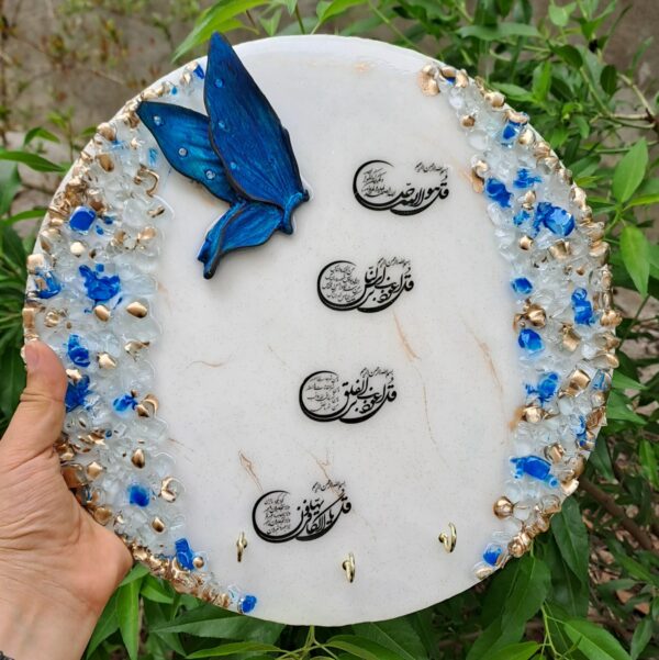 Islamic Resin Wall Key Holder Organizer in 4 Qul Calligraphy