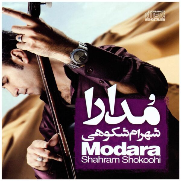 Modara Music Album by Shahram Shokoohi