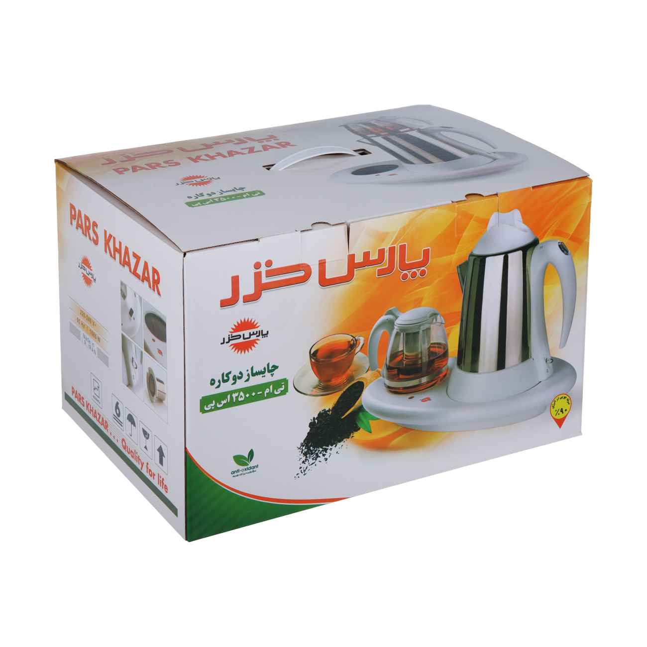 Pars Khazar Electric Tea Maker