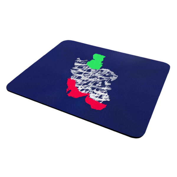 Persian Calligraphy Desk Mouse Pad with Map of Iran Design