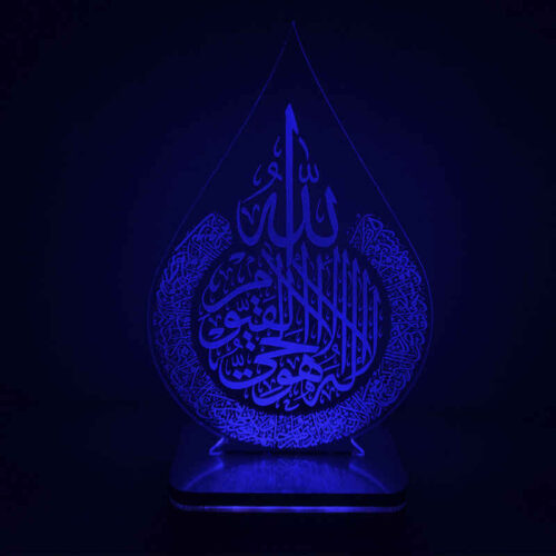 Islamic LED Night Light with Ayat al-Kursi Design