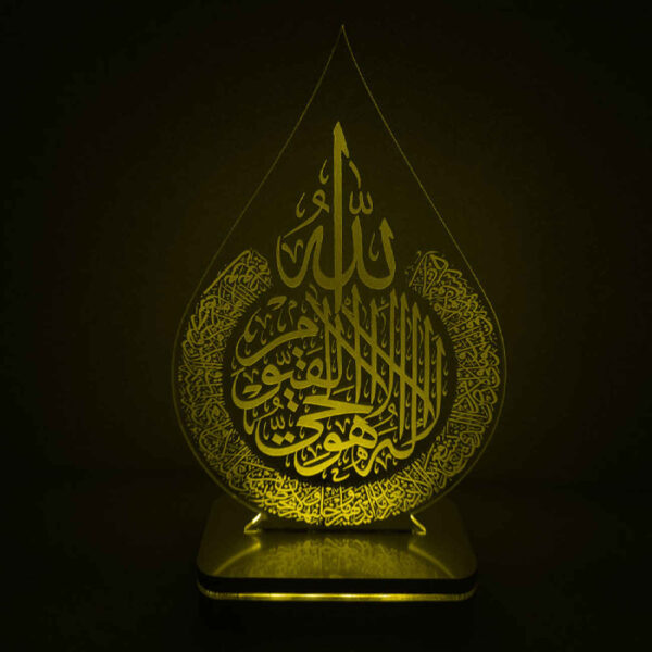 Islamic LED Night Light with Ayat al-Kursi Design