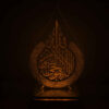 Islamic LED Night Light with Ayat al-Kursi Design