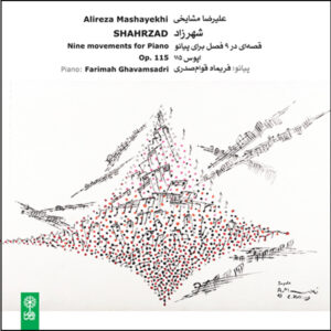 Shahrzad Music Album by Alireza Mashayekhi