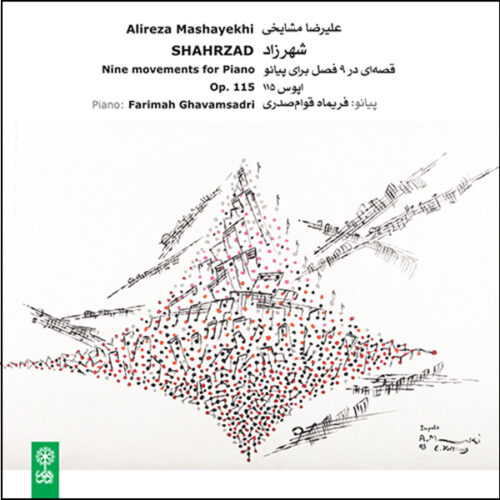 Shahrzad Music Album by Alireza Mashayekhi