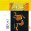 Siraf Music Album by Mohsen Sharifian