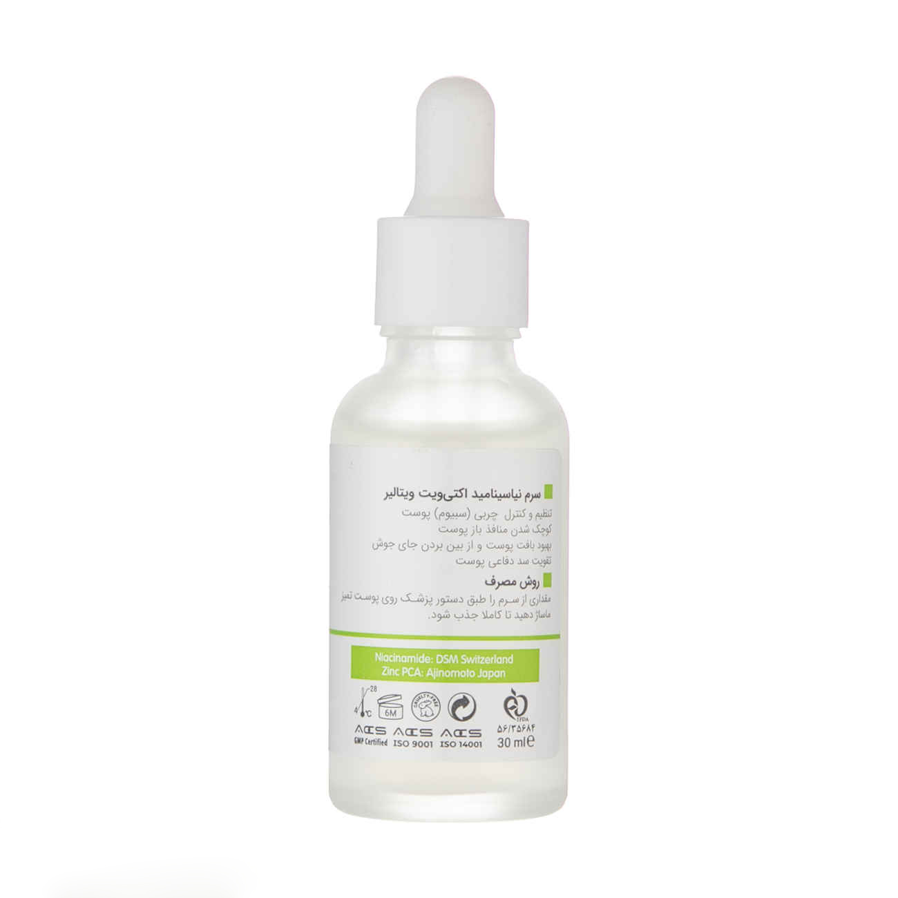 Vitaleer Niacinamide Serum 30ml