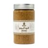Iranian Walnut Butter: Rich and Creamy Delight 500 gr