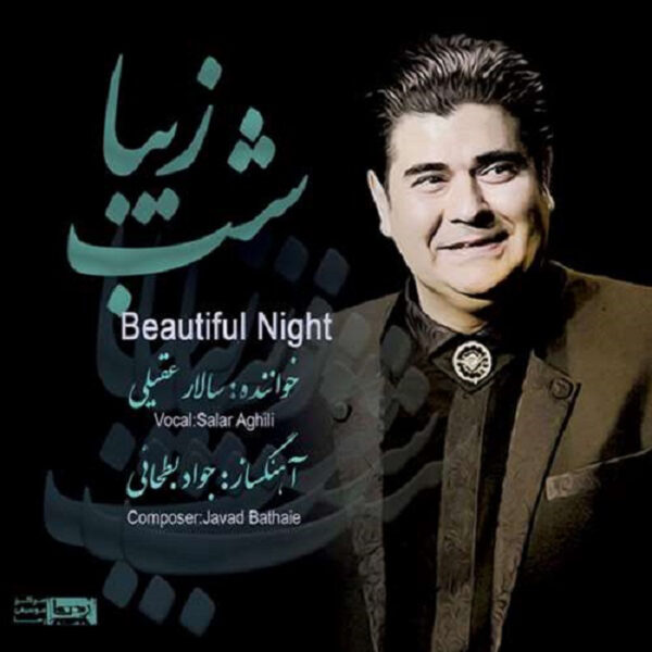 Shab-e Ziba (Beautiful Night) Music Album by Salar Aghili