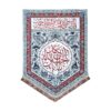 Muharram Wall Tapestry - The Flag of Mourning