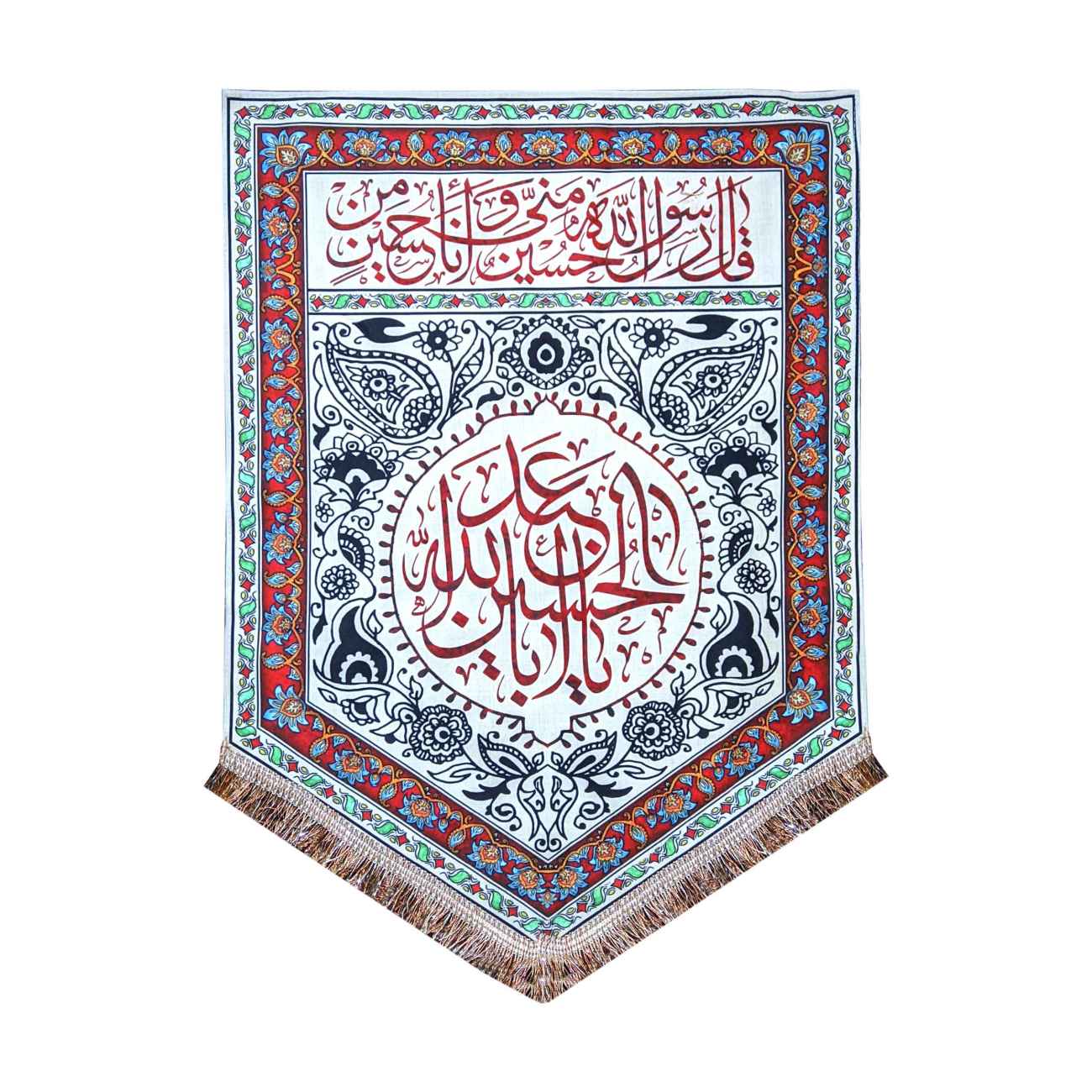 Muharram Wall Tapestry - The Flag of Mourning