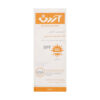 Ardene Tinted Sunscreen Cream for Sensitive and Normal Skin SPF46, UVA, UVB Protection, Waterproof (pack of 2)