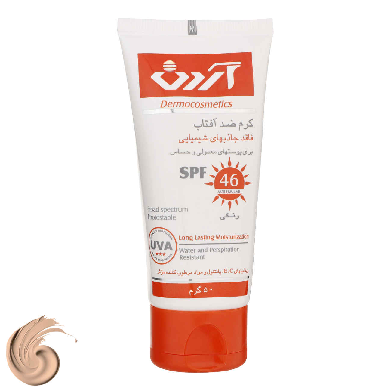 Ardene Tinted Sunscreen Cream for Sensitive and Normal Skin SPF46, UVA, UVB Protection, Waterproof (pack of 2)