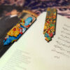 Artistic Persian Inspired Miniature Art Wooden Bookmark - Set of 2