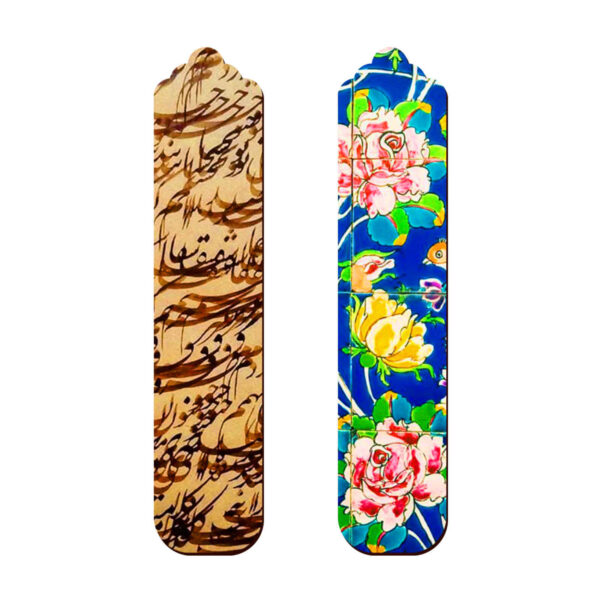 Artistic Persian Inspired Wooden Bookmark Poem & Floral - Set of 2