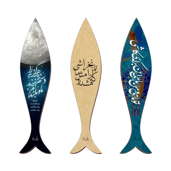 Artistic Persian Inspired Wooden Bookmark with Fish Design Set of 3