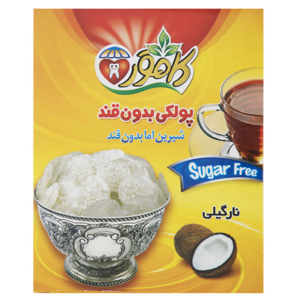 Authentic Persian Poolaki - Sugar Free Coconut Candy for Healthy Indulgence