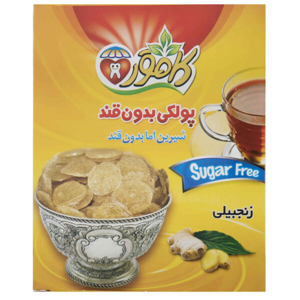 Authentic Persian Poolaki - Sugar Free Ginger Candy for Healthy Indulgence