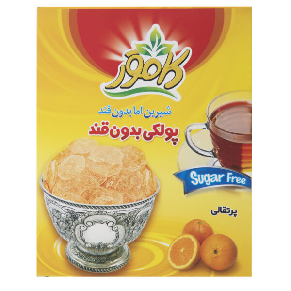 Authentic Persian Poolaki - Sugar Free Orange Candy for Healthy Indulgence