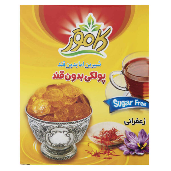 Authentic Persian Poolaki - Sugar Free Saffron Candy for Healthy Indulgence