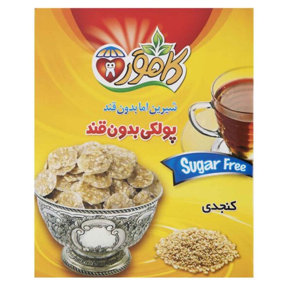 Authentic Persian Poolaki - Sugar Free Sesame Candy for Healthy Indulgence