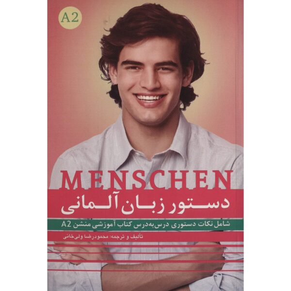 Dastoor Zaban-e Almani Menschen A2 by Mahmoudreza Valikhani