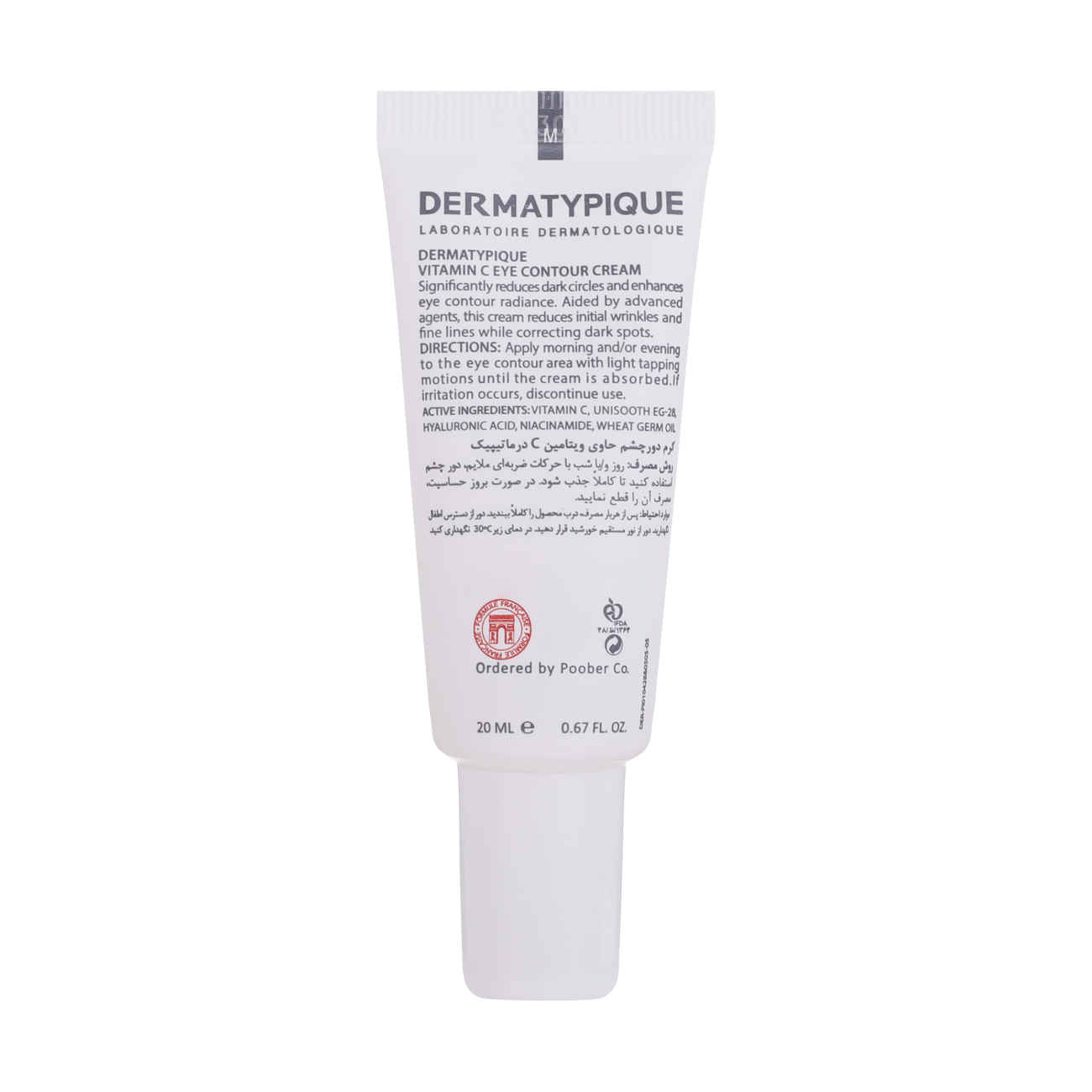 Dermatypique Vitamin C Eye Contour Cream – Dark Circles & Wrinkles Corrector(pack of 2)