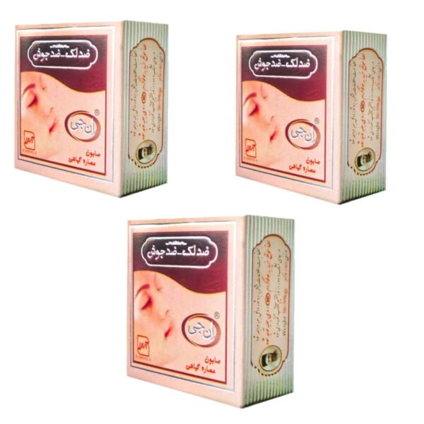 Facial Cleansing Soap NG – Deep Pore Cleanser for Clear, Healthy & Radiant Skin (x3)