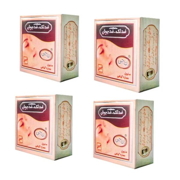 Facial Cleansing Soap NG – Powerful Anti-Blemish Formula for Clearer Skin (x4)