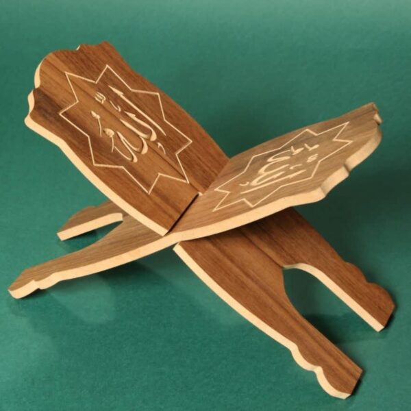 Foldable Wooden Quran Rehal Stand Holder with Allah Design