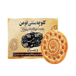 Fooman Koloocheh Traditional Cookie Pack of 20 (x2) – 2400 gram