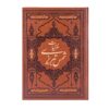 Ghazaliyat-e Shams Tabrizi Book (Farsi Edition with Miniature Paintings)