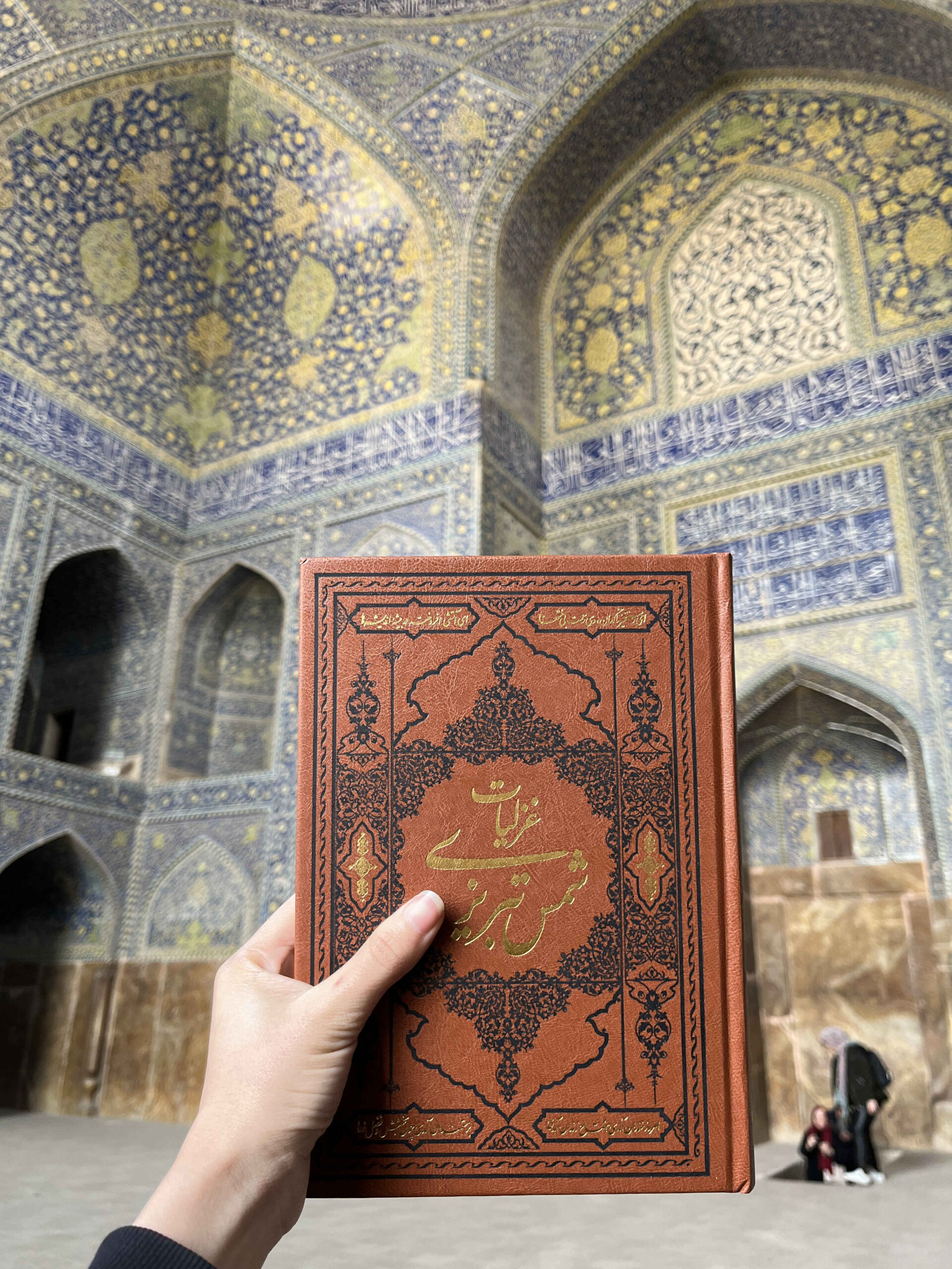 Ghazaliyat-e Shams Tabrizi Book (Farsi Edition with Miniature Paintings)