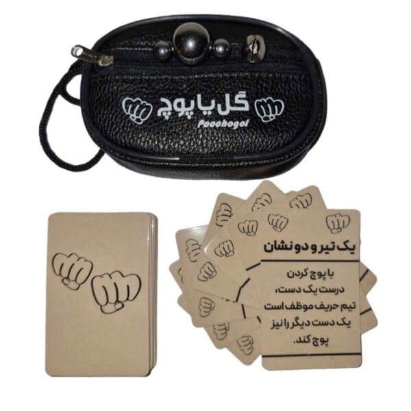 Gol ya Pooch Card Game - Compete, Conquer, and Win