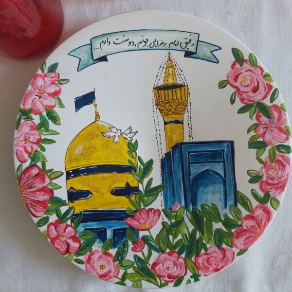 Handcrafted Islamic Pottery Plate with Acrylic Paint – Wall Decor Inspired by Imam Reza Shrine