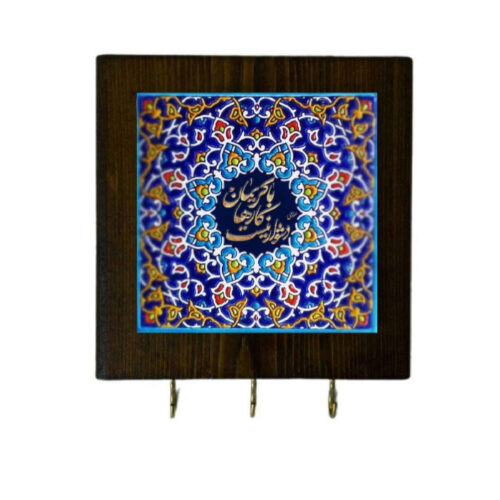 Ceramic Wall Key Holder – with Wooden Frame & Calligraphy Design in Blue