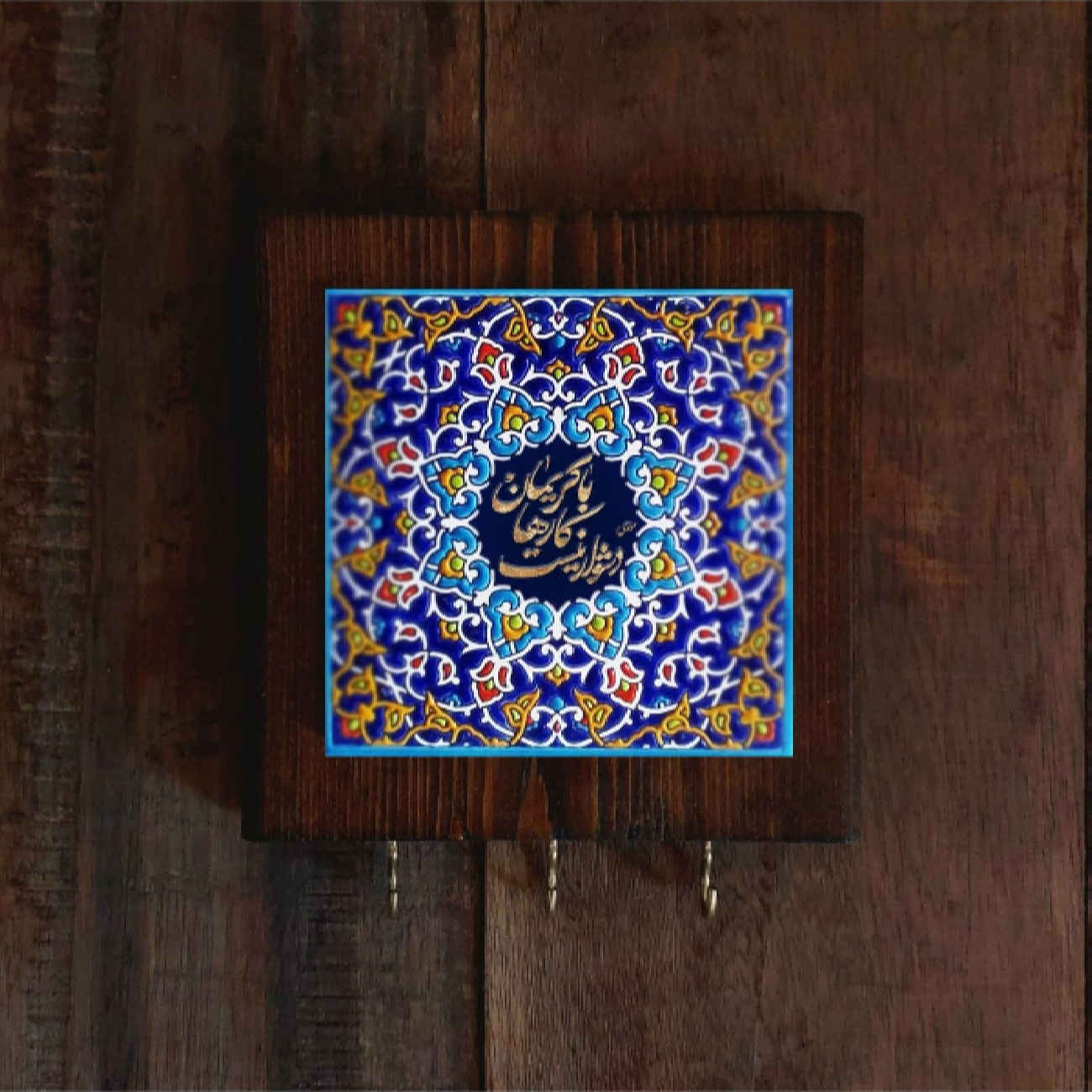 Ceramic Wall Key Holder – with Wooden Frame & Calligraphy Design in Blue