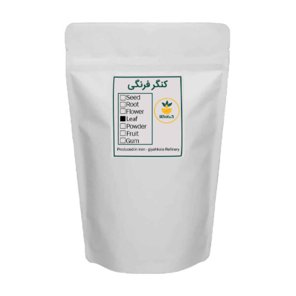 Iranian Dried Vegetables - Dried Artichoke Suitable for Blood Sugar Regulator (3000 gram)