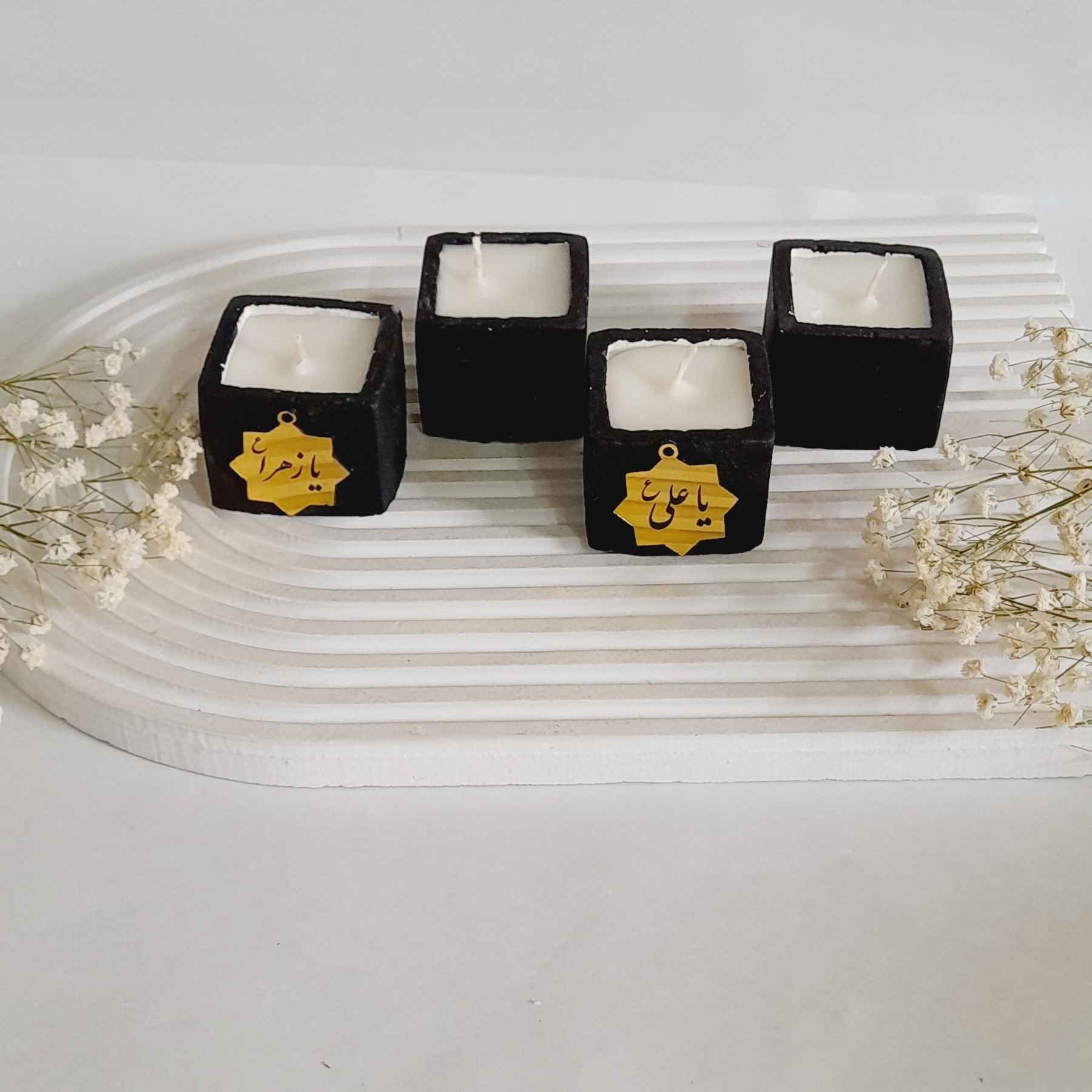 Islamic Candle Names of Imams Set – Ideal for Muharram