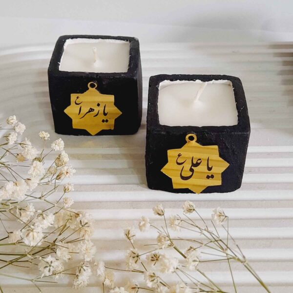 Islamic Candle Names of Imams Set - Ideal for Muharram