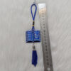 Islamic Car Rear View Mirror Pendant Ornament - Elegant Holy Quran Design