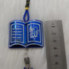 Islamic Car Rear View Mirror Pendant Ornament - Elegant Holy Quran Design