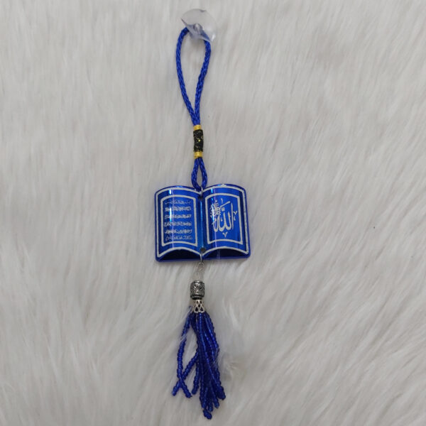 Islamic Car Rear View Mirror Pendant Ornament - Elegant Holy Quran Design