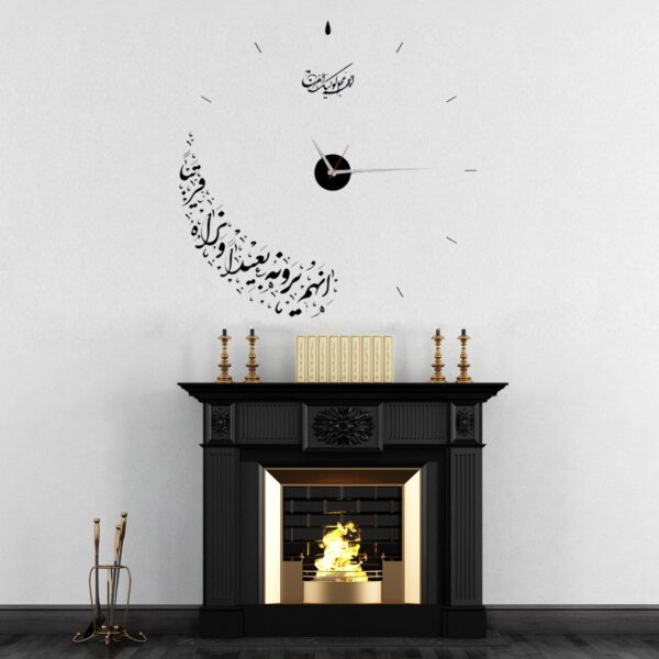 Islamic DIY 3D Wall Clock – Minimalist Design Inspired by Imam Mahdi's Awaiting