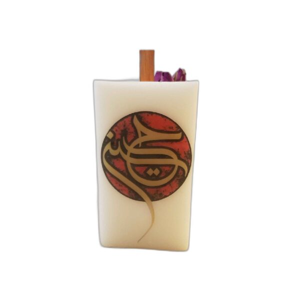 Islamic Inspired Candle - Religious Model with Hussain Design